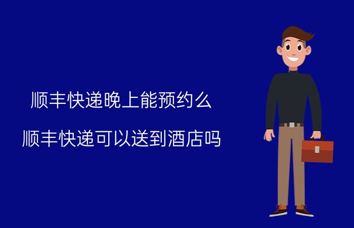 七参数必须用四个点计算吗 简述七参数法和三参数法和平面4参数法？